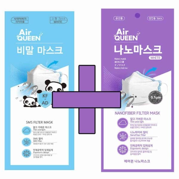AIR QUEEN | ADULTS WH/BL & CHILDREN